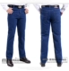 Mùa xuân và mùa thu quần jean trung niên nam eo cao squat thẳng kích thước lớn cộng với quần denim trung niên chất béo căng