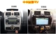 Andrew Zhonghua Junjie sedan Junjie FRV Junjie CROSS Zunchi kho báu tuyệt vời DVD Navigator một máy - GPS Navigator và các bộ phận