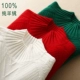 2018 thu đông mới áo len cashmere nguyên chất nữ cổ áo nửa cổ dày dày màu xanh lá cây chạm đáy áo len dệt kim áo len sát nách Cardigan