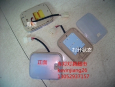 салонная лампа 驾驶室led内顶灯，室内顶灯，可用于改装加装车内顶灯