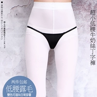 2 mảnh siêu thấp eo thấp thong lụa lụa đồ lót lụa mượt T quần quần chíp nữ đẹp