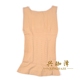 Hiển thị hình dáng cơ thể quần áo đích thực corset ấm cung từ trị liệu ngực bụng eo sau sinh giảm béo corset 56101 áo nâng ngực Corset