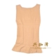 Hiển thị hình dáng cơ thể quần áo đích thực corset ấm cung từ trị liệu ngực bụng eo sau sinh giảm béo corset 56101 đồ lót hàng hiệu Corset