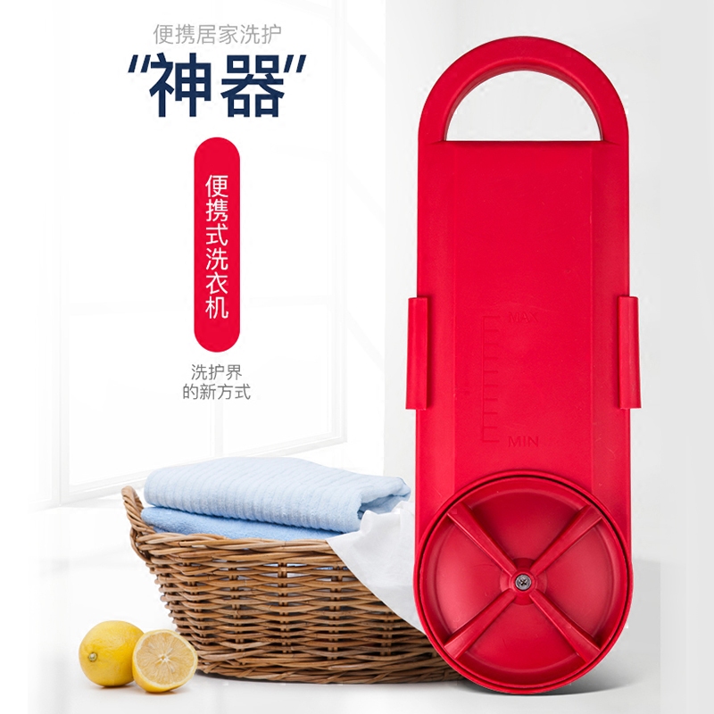 Household washboard Student dormitory laundry board Creative hand-free automatic laundry socks bedroom laundry artifact