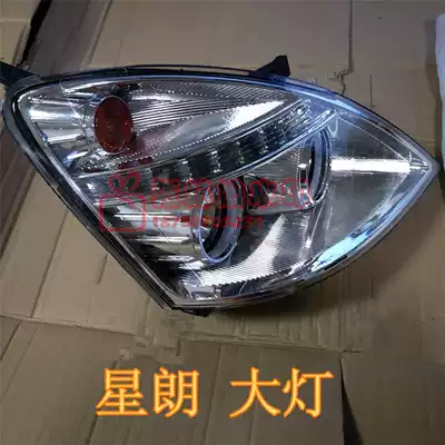 GAC Gio Xinglang living room headlight headlight headlight assembly Xinglang living room light front combination light front lighting