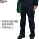 Clothes Quần áo chống axit và kiềm làm việc Nam và nữ Chống ăn mòn Quần áo bảo hộ thoáng khí Nhà máy hóa chất Quần áo bảo vệ mùa xuân và mùa thu