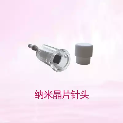 Taiwan original nano-chip electric microneedle needle MTS pregnancy lip pregnancy ciliary surgery moisturizing bump hole imported