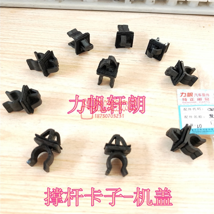 Force sail 620 Lok passera Maishixuan Long 720 machine cover telescopic lever holder Telescopic Rod holder Top Rod Accessories