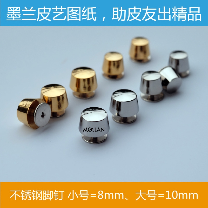 Inkland Leather Art Stainless Steel Feet Nail Bucket Nails Bag Bottom Studs DIY Handmade Leather With Five Gold Accessories m-17