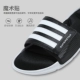 Dép Adidas Superstar 5G Đen và Trắng Ba Thanh Velcro Dép Thể Thao Nam AC8325