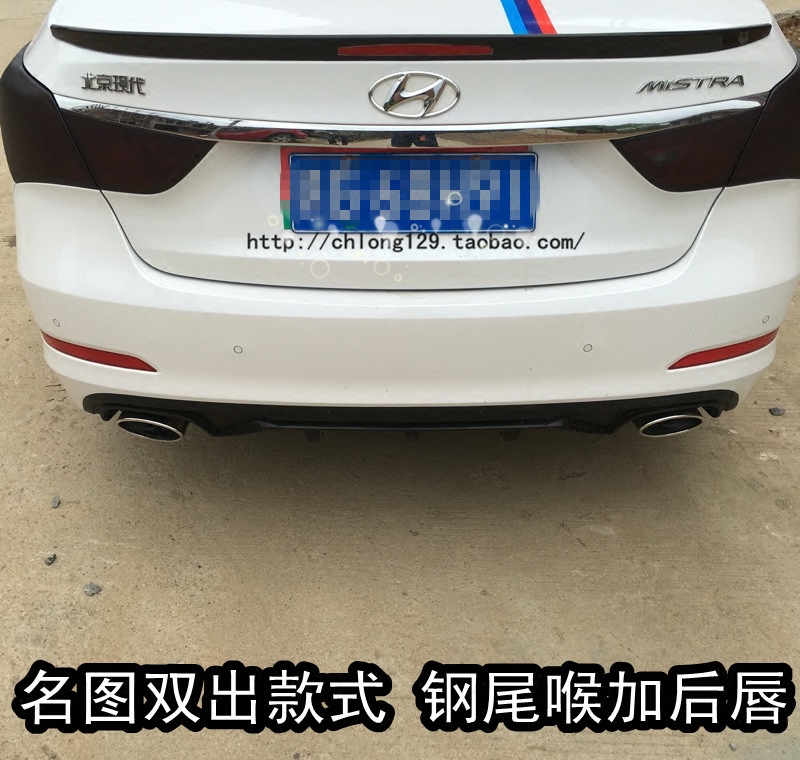 Modern famous picture rear lip rear deflector name picture double out stainless steel tail throat double out four out exhaust modified rear surround