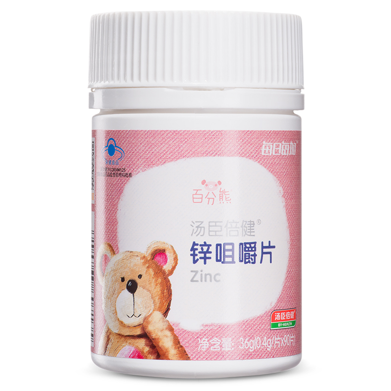 每日每加 汤臣倍健R锌咀嚼片 0.4g/片*90片