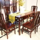 Bàn ăn gỗ gụ cổ điển Nam Mỹ màu đỏ gỗ gụ gỗ hồng phong cách Ming gỗ hồng mộc Trung Quốc bàn ăn kết hợp bàn ghế vuông - Bộ đồ nội thất