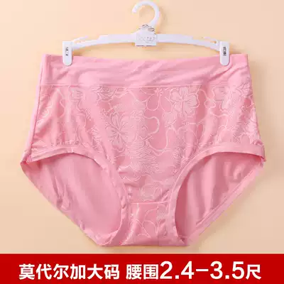 Large size underwear women fat mm plus fat large middle-aged underwear 200kg 3 feet waist 5