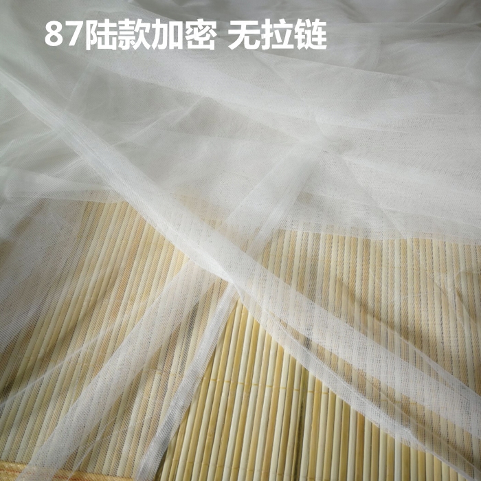 87-style mosquito net army single bed nets white encrypted students dorm room sleeping room