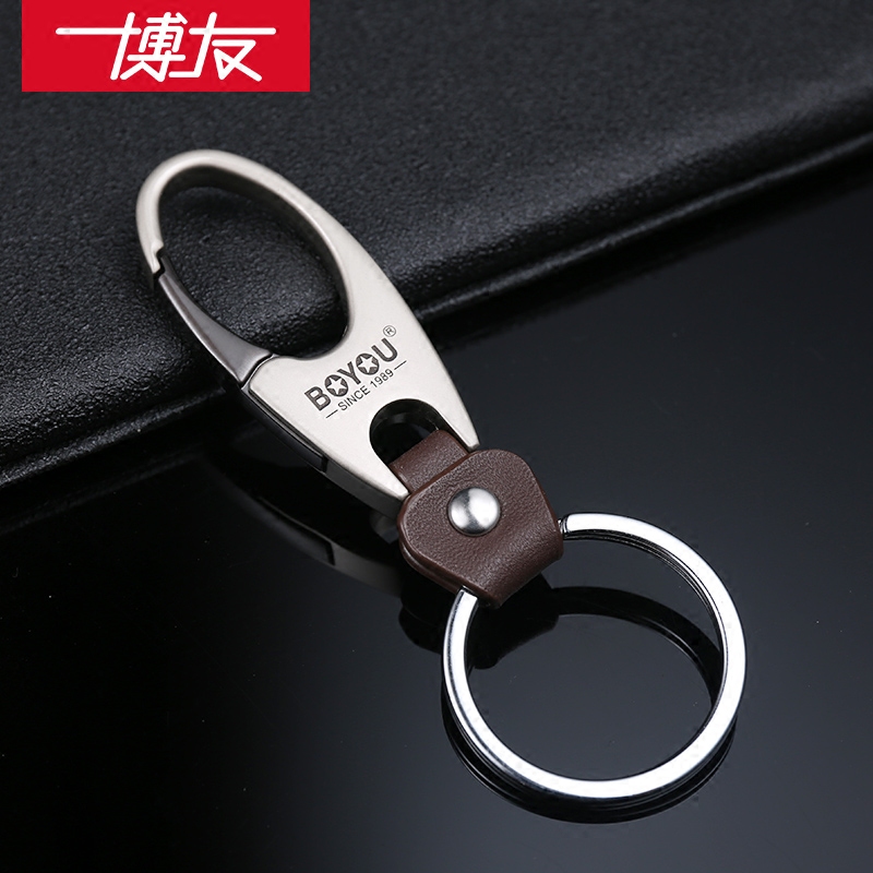 Boyou Retro Bull Leather Car Key Buckle Men's Waist Hanging Genuine Leather Car Key Ring Personality Stainless Steel Key Ring Woman
