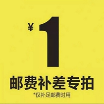 Congratulations on getting rich. Customers place orders. Link to make up the postage difference. Pay as much as you like.