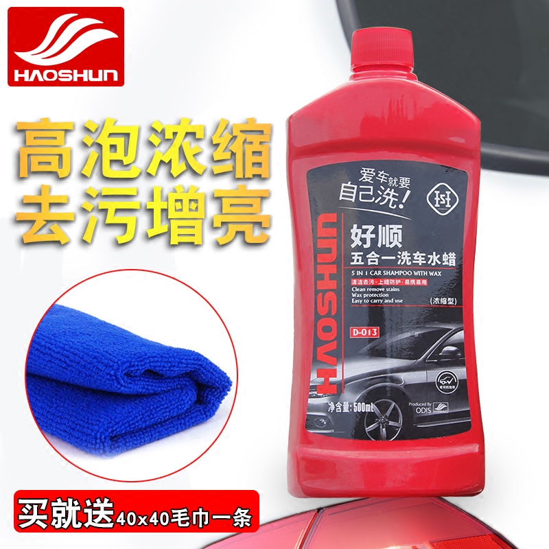 Car wash liquid white car black car special strong decontaminated foam outside cleaning agent coating on photowax