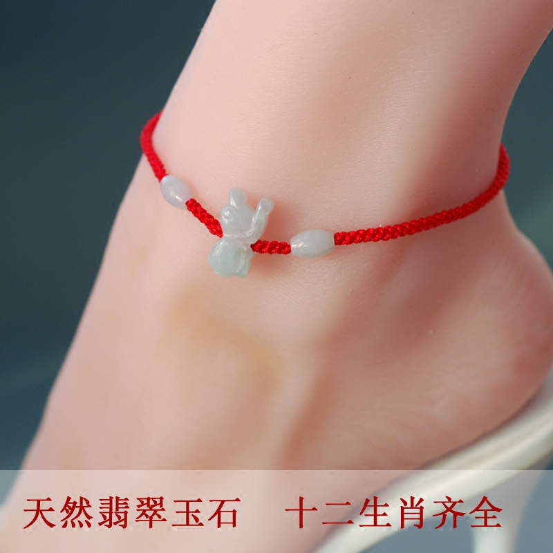 Chaine de cheville Femme OTHER   - Ref 3103889 Image 1