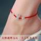 Ngọc bích tự nhiên ngọc vòng chân nữ dây đỏ sinh năm 12 Cung hoàng đạo năm chân đỏ dây thừng mở nhẹ vận chuyển nam nữ vòng chân cho nữ Vòng chân