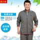 Bộ đồ thể thao cotton trung niên phù hợp với nam mùa xuân và mùa thu cha mặc áo len thể thao giản dị phù hợp với bộ đồ hai mảnh nam