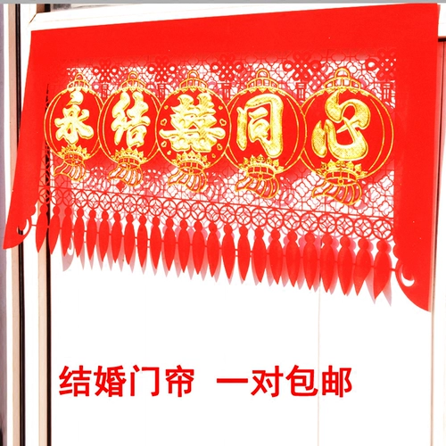 Новые свадебные принадлежности/Украшение свадебной комнаты Высокая бархатная свадебная дверь Hi Hi Hed Wedding House Mayout