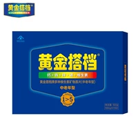 Đối tác vàng canxi sắt cửa hàng viên đa khoáng chất vitamin viên trung niên hộp quà tặng chăm sóc sức khỏe - Thực phẩm sức khỏe thực phẩm chức năng bổ thận