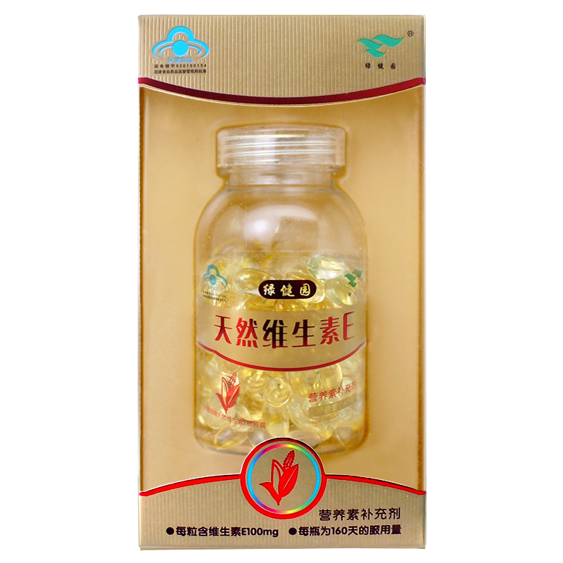 绿健园牌天然维生素E软胶囊 0.25g/粒*160粒