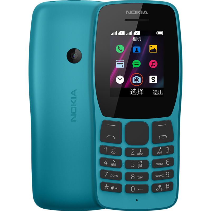 110 dual. Nokia 105 ds (2019). Rangemaster плита. Nokia 110 2019. 110 dual.