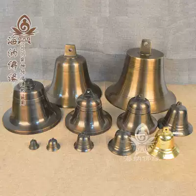 Buddhist bronze bell hanging copper pure copper wind Bell copper bell feng shui bronze bell temple school bronze bell antique copper bell