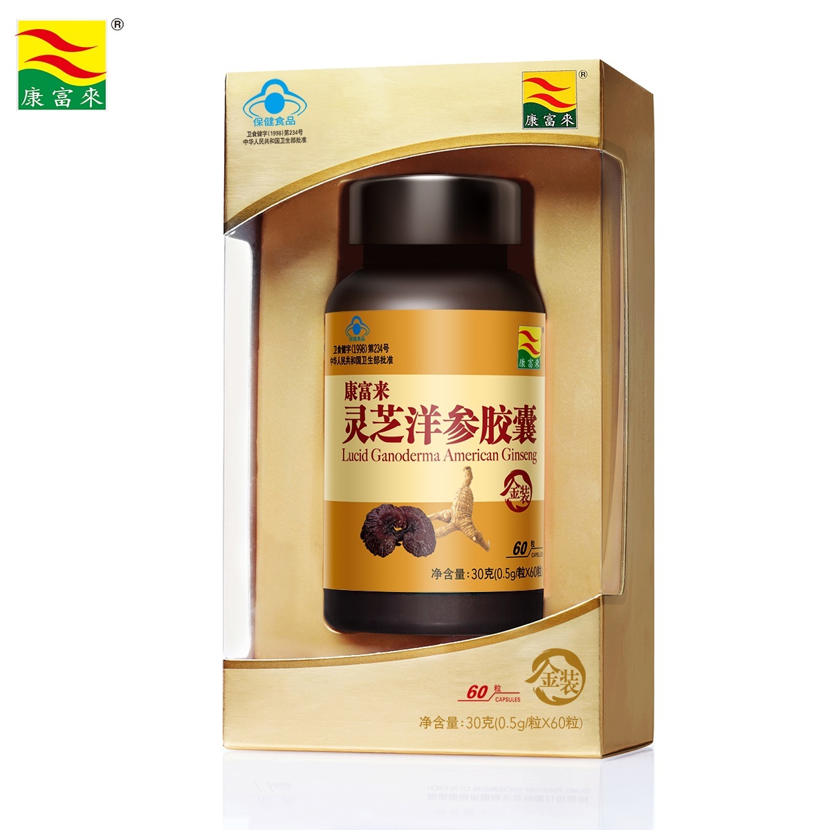 康富来灵芝洋参胶囊 0.5g/粒*60粒
