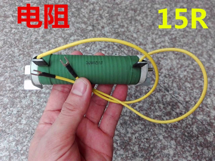 Balance meter balancing machine brake resistance control turning resistance vigorous fire eagle Tunda dynamic balancing machine accessories