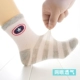 Vớ trẻ em mỏng mùa hè mỏng cotton 3-5-7-9-16 tuổi bé trai lưới thoáng khí khử mùi vớ bé trai - Vớ