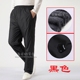 Quần nam dày mùa đông thể thao quần cotton ngoài trời kích thước lớn quần sang trọng không thấm nước gió ấm quần lạnh quần lửng nam Quần Jogger