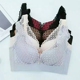 Ren openwork lụa protein đồ lót lụa tập hợp để nhận được sữa gợi cảm liền mạch không có bộ áo ngực rim quần chip dễ thương Bộ đồ lót