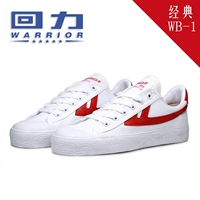 Thượng Hải kéo trở lại cổ điển retro WB-1 trắng đỏ đôi nam nữ giày cao su giày vải sao giày thể thao khogiaythethao