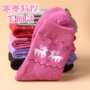 Cô dày ống vớ nữ terry vớ lạnh mùa đông dày cotton vớ cotton không hôi thối chân ấm eo dài vớ nữ tất bàn nữ đẹp