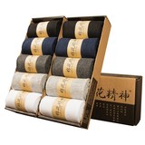 纯棉薄款男袜10双盒装券后14.8元包邮