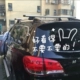 Thanh giá đỡ mái Ruifeng M3 mới - Roof Rack