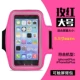 Wind Tour Weidi Rui du lịch unisex túi đeo tay chạy túi ly hợp túi điện thoại di động túi xách WT051022 - Túi xách
