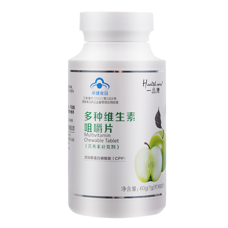Health care/一品康 多种维生素咀嚼片 1g/片*60片