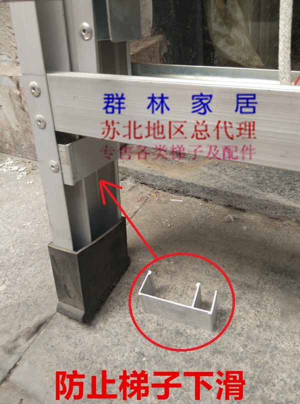 Single double telescopic ladder lifting pull rope ladder engineering ladder aluminium alloy herringbone ladders universal accessories aluminium strips choke plug