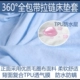 Không thấm nước Được trang bị với một dây kéo sáu mặt tháo lắp bao gồm tất cả chống mite giường latex nệm bảo vệ tùy chỉnh - Trang bị Covers Trang bị Covers