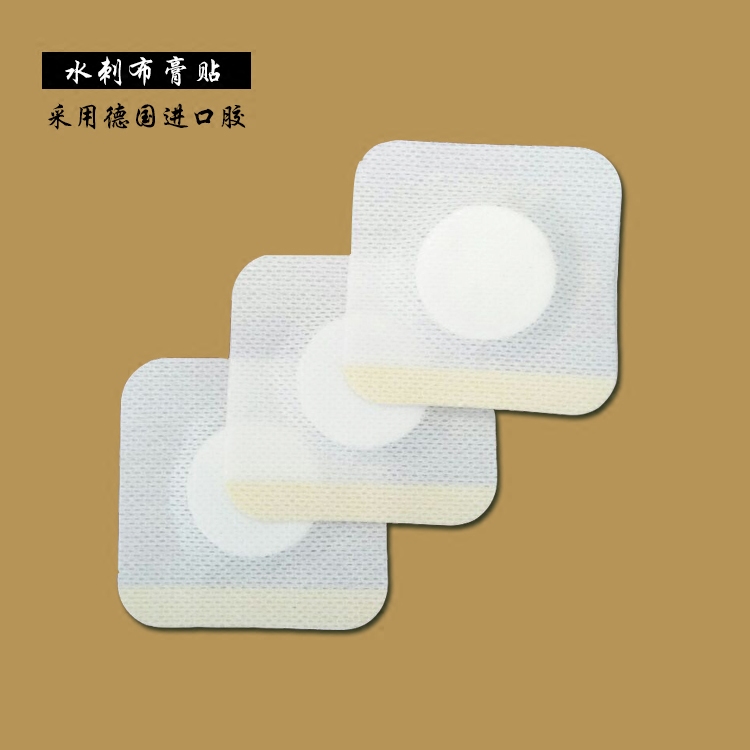 Unwoven fabric blank paste with three volt stickup 39 stickup acupoints and belly button breathable blank stickup.