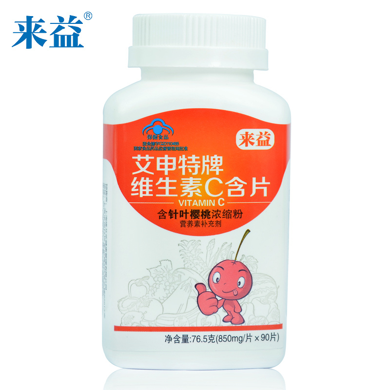来益 艾申特牌维生素C含片 850mg/片*90片