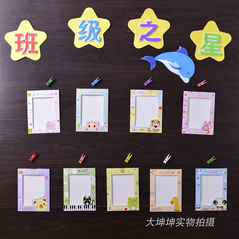 Send clip hemp rope creative photo album hanging wall combination paper photo frame photo wall kindergarten creative photo frame class