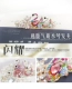 Nhật Bản và Hàn Quốc kẹp tóc hàng đầu clip pha lê clip bangs clip mùa xuân clip rhinestone đĩa kẹp tóc tóc ngắn trang sức hoang dã - Phụ kiện tóc kẹp tóc càng cua hàn quốc Phụ kiện tóc