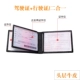 Giấy phép lái xe trường hợp da nam nữ bằng lái xe da trường hợp xe cơ giới giấy phép lái xe da trường hợp da gói đa chức năng