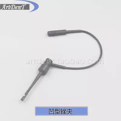 Dental root canal measuring instrument accessories file clamp root tester adhesive hook general match Morita Yueyue root test oral accessories