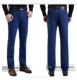Mùa xuân và mùa thu quần jean trung niên nam eo cao squat thẳng kích thước lớn cộng với quần denim trung niên chất béo căng